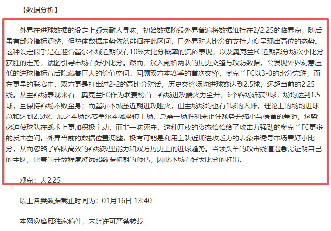 新赛季国米,阵容预测与,转会资金分,亚博体彩官网,Yabo亚博体彩官网,亚博体彩官网在线娱乐平台