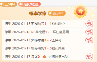 上海海港与,申花足協杯,次回合交锋,亚博体彩官网,Yabo亚博体彩官网,亚博体彩官网在线娱乐平台