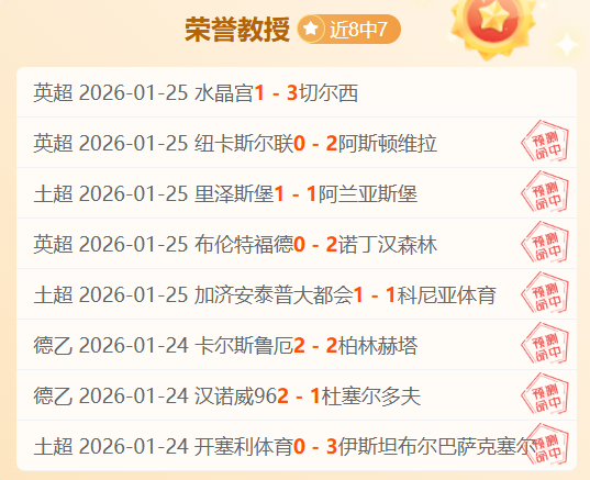 苏翊鸣晋级,阿斯本站决,央视体育同,亚博体彩官网,Yabo亚博体彩官网,亚博体彩官网在线娱乐平台