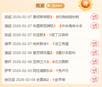 弗里克发声,对阿尔瓦雷,斯不幸遭遇,亚博体彩官网,Yabo亚博体彩官网,亚博体彩官网在线娱乐平台