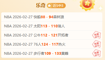 大乐透期号,专家质合分,析推荐,亚博体彩官网,Yabo亚博体彩官网,亚博体彩官网在线娱乐平台