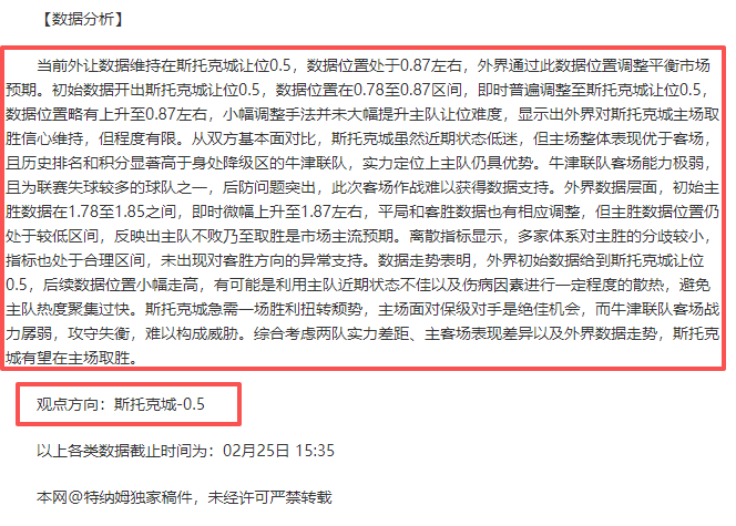 泰達,力克恒豊,足協杯,亚博体彩官网,Yabo亚博体彩官网,亚博体彩官网在线娱乐平台