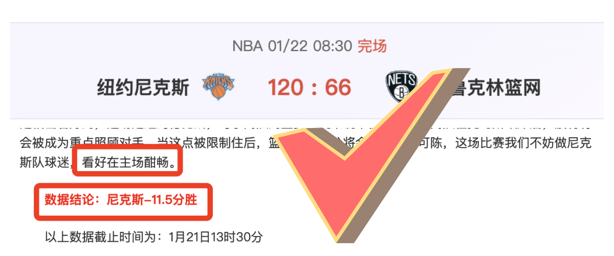 揭秘,周日英超巅,峰对决,亚博体彩官网,Yabo亚博体彩官网,亚博体彩官网在线娱乐平台