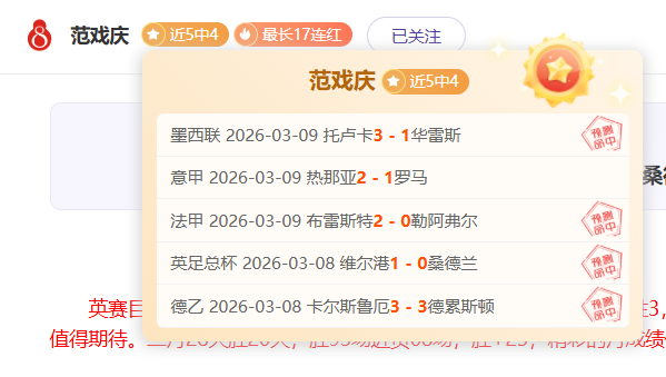 詹皇备受争,三位评论员,炮轰其夸赞,亚博体彩官网,Yabo亚博体彩官网,亚博体彩官网在线娱乐平台