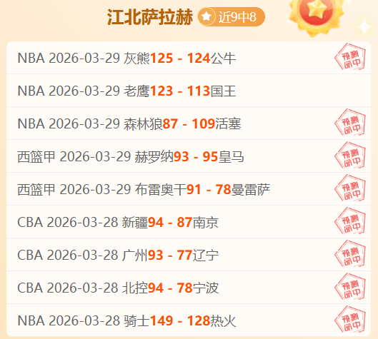 大乐透期号,专家推荐,福塔雷绍查,亚博体彩官网,Yabo亚博体彩官网,亚博体彩官网在线娱乐平台