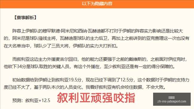 对决优势,关键战需谨,慎应对同步,亚博体彩官网,亚博体彩App,亚博体彩直播,亚博体彩娱乐平台,亚博体彩入口