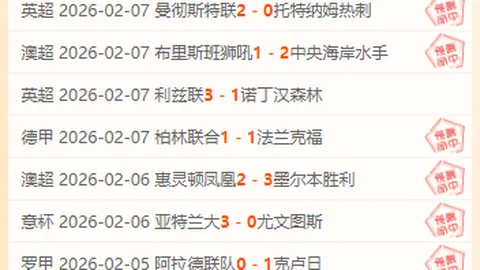 弗里克发声：对阿尔瓦雷斯不幸遭遇表示深切同情