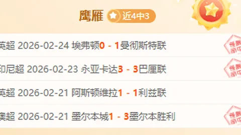 泰達1-0力克恒豊，足協杯1／8決賽鄭凱木獨取勝利