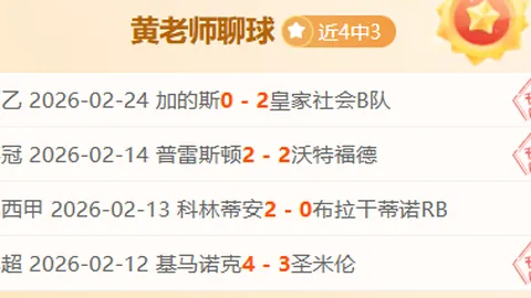 U20国足泪别赛场，专家热议：进步有限未质变，聚焦奥运备战之路！